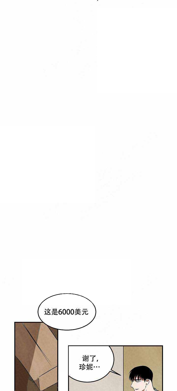 特殊拍摄第45话图