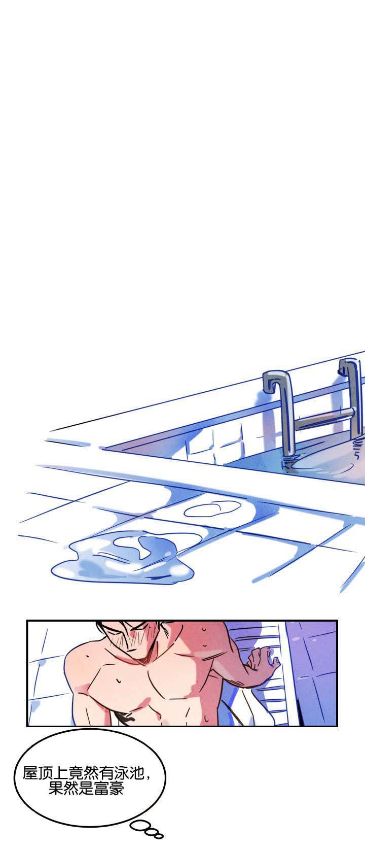 特殊拍摄第5话图