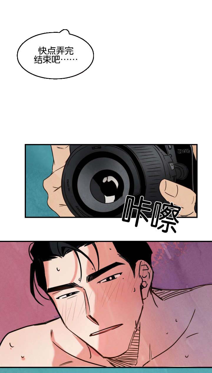 特殊拍摄第5话图