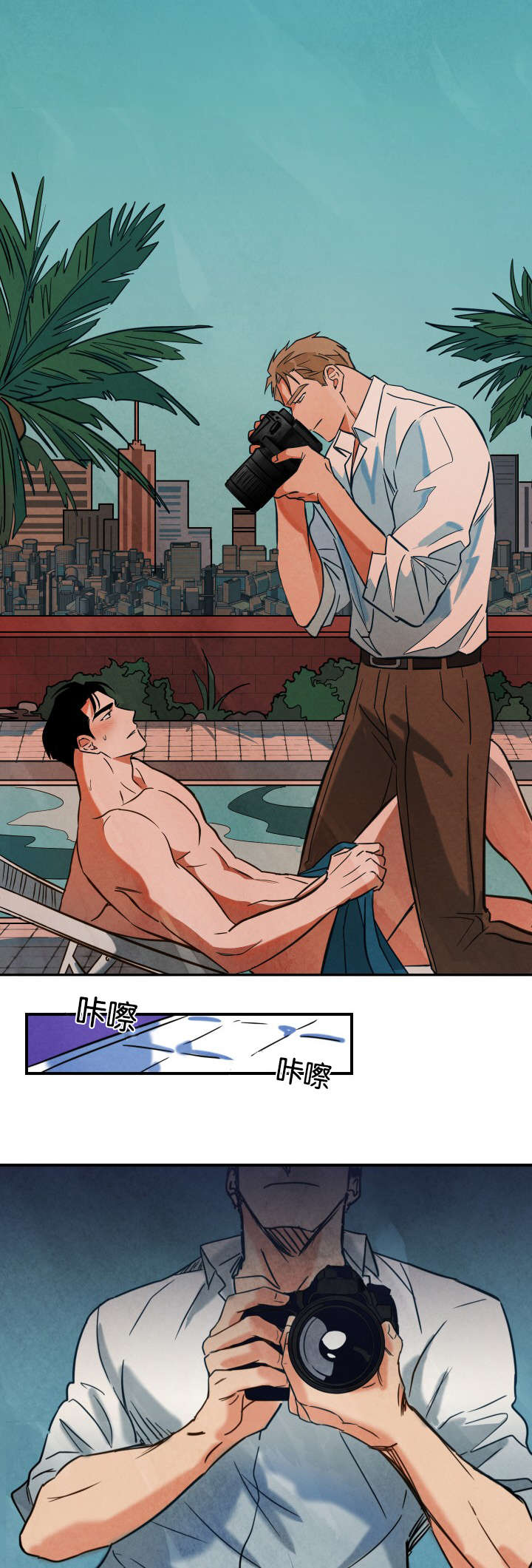 特殊拍摄第5话图