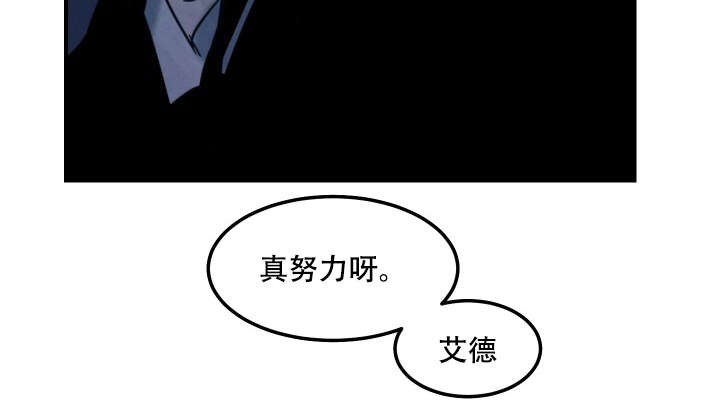 特殊拍摄第5话图