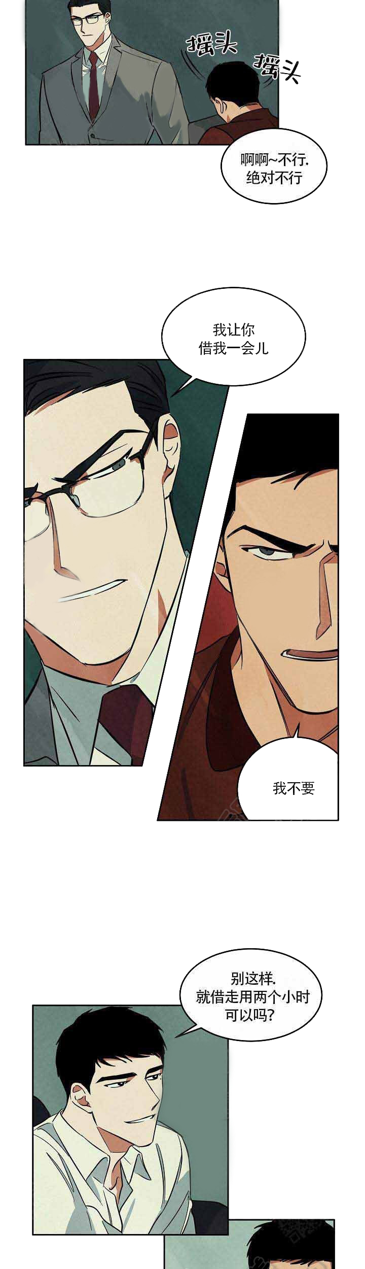 特殊拍摄第55话图