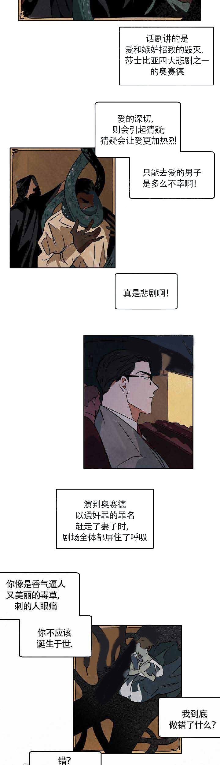 特殊拍摄第55话图