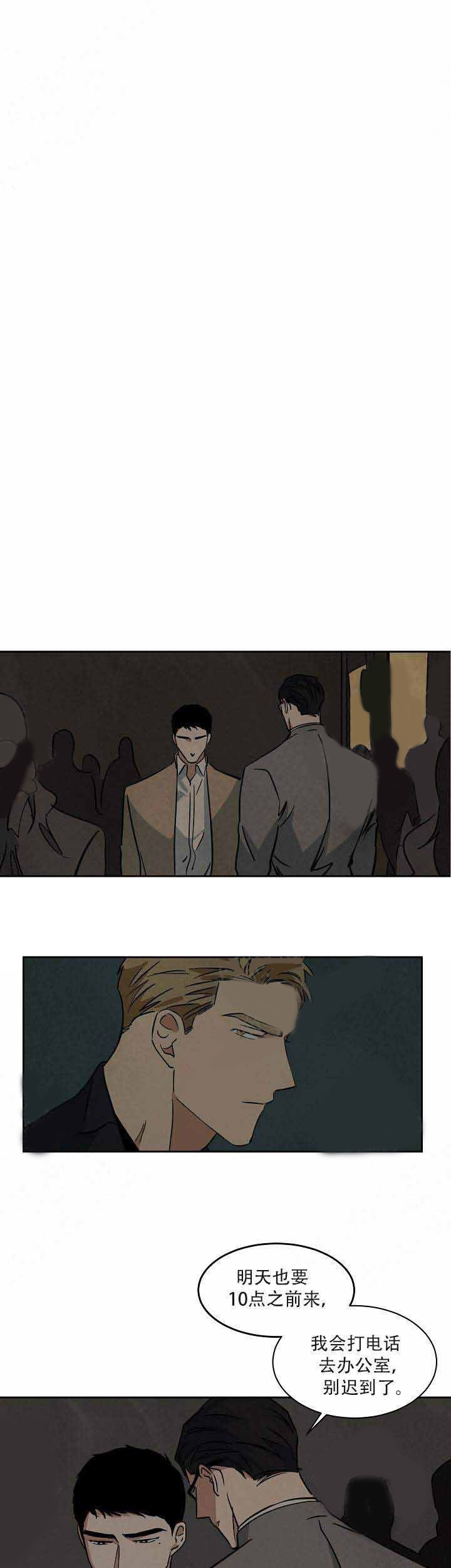 特殊拍摄第58话图