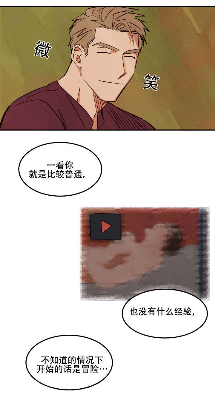 特殊拍摄第6话图