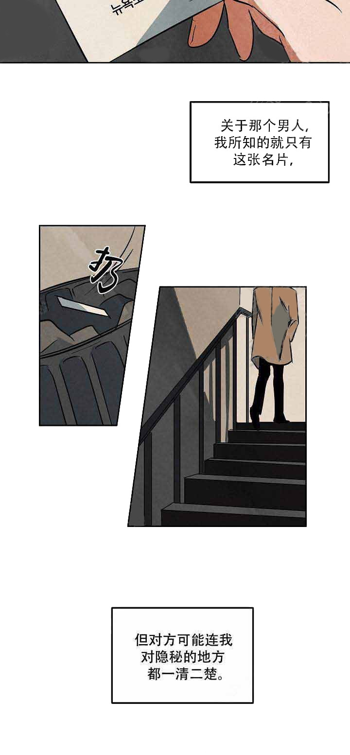 特殊拍摄第60话图