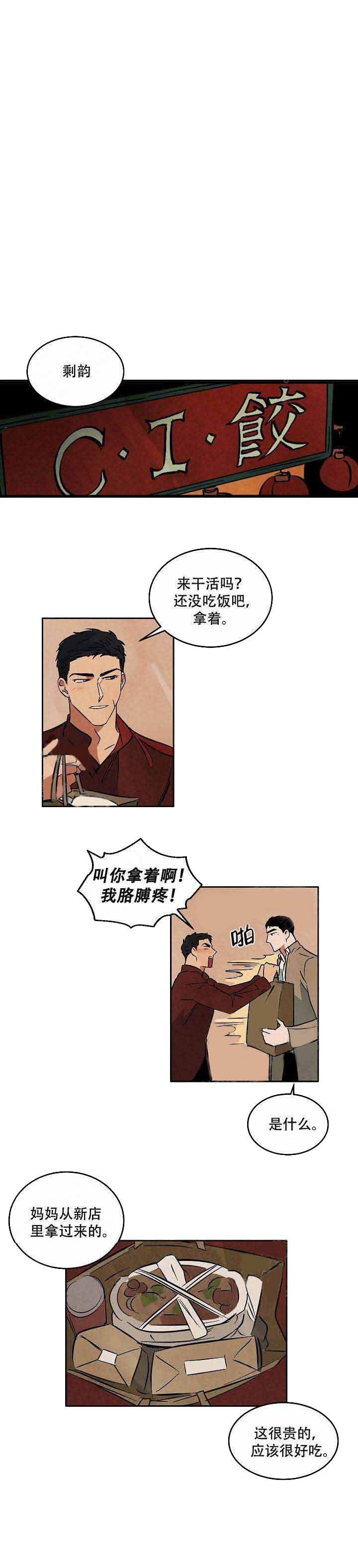 特殊拍摄第60话图