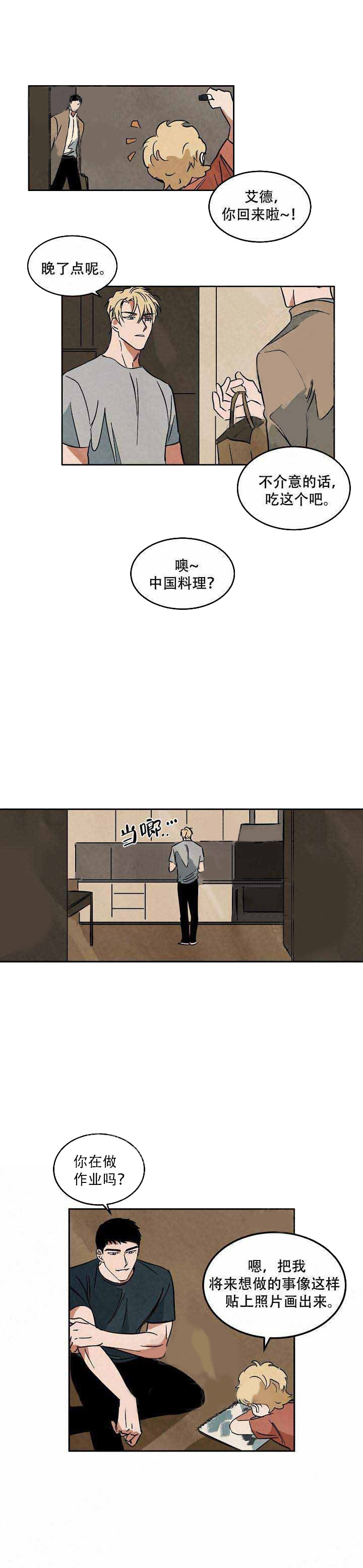 特殊拍摄第61话图