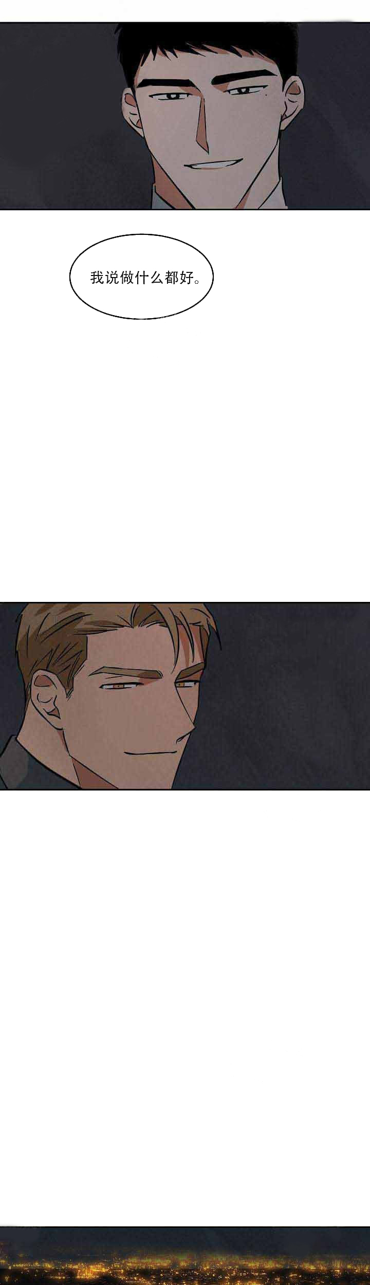 特殊拍摄第63话图