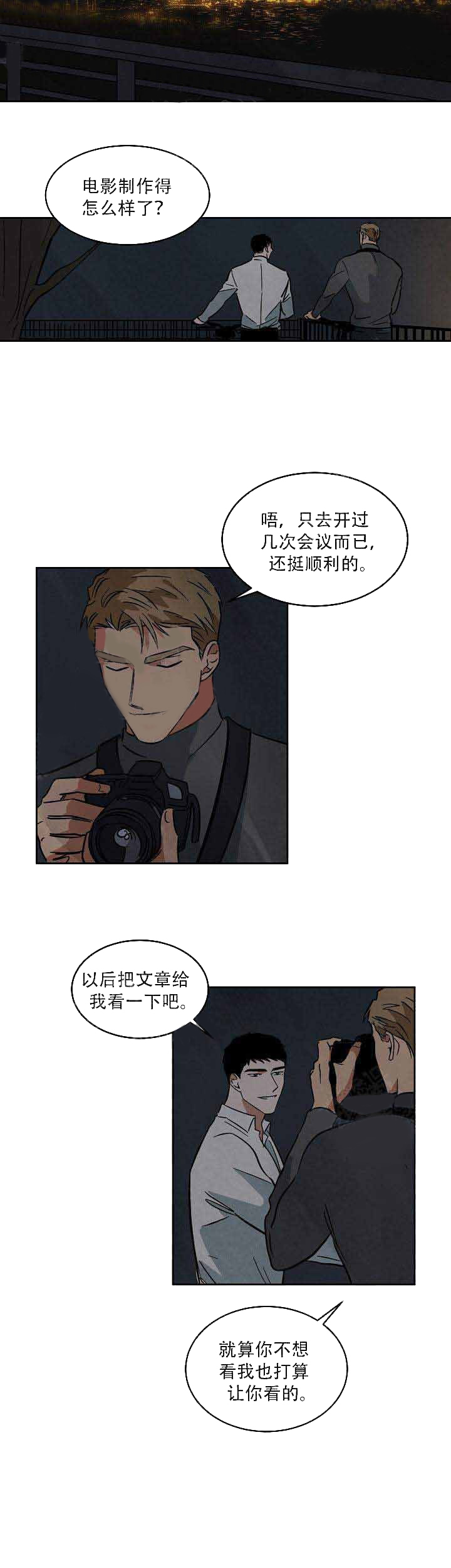 特殊拍摄第63话图