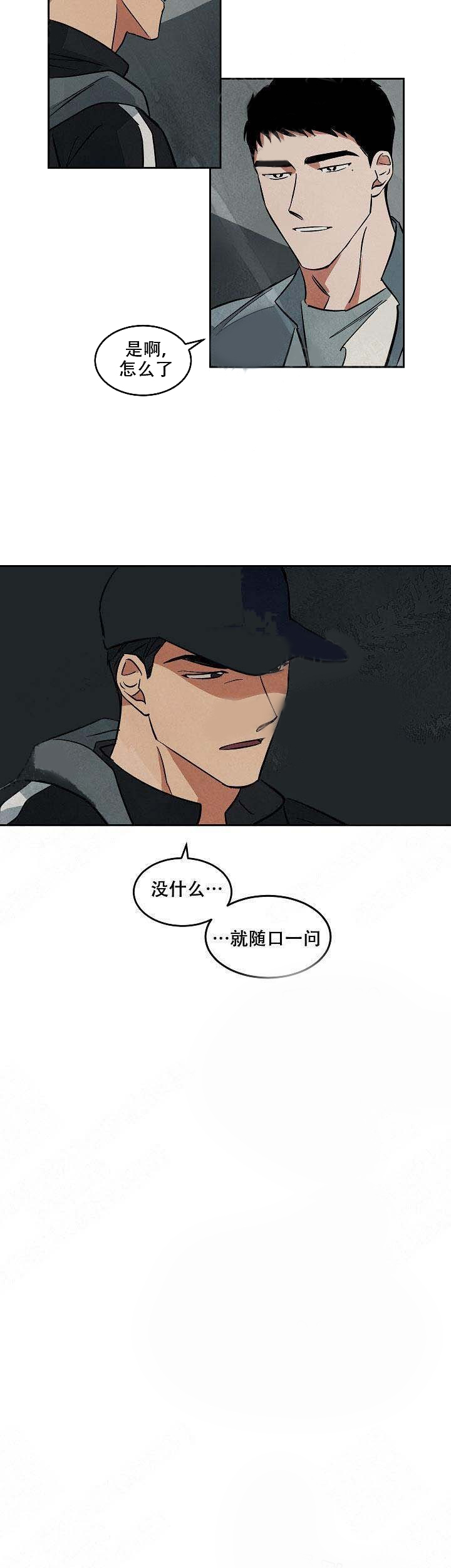 特殊拍摄第64话图