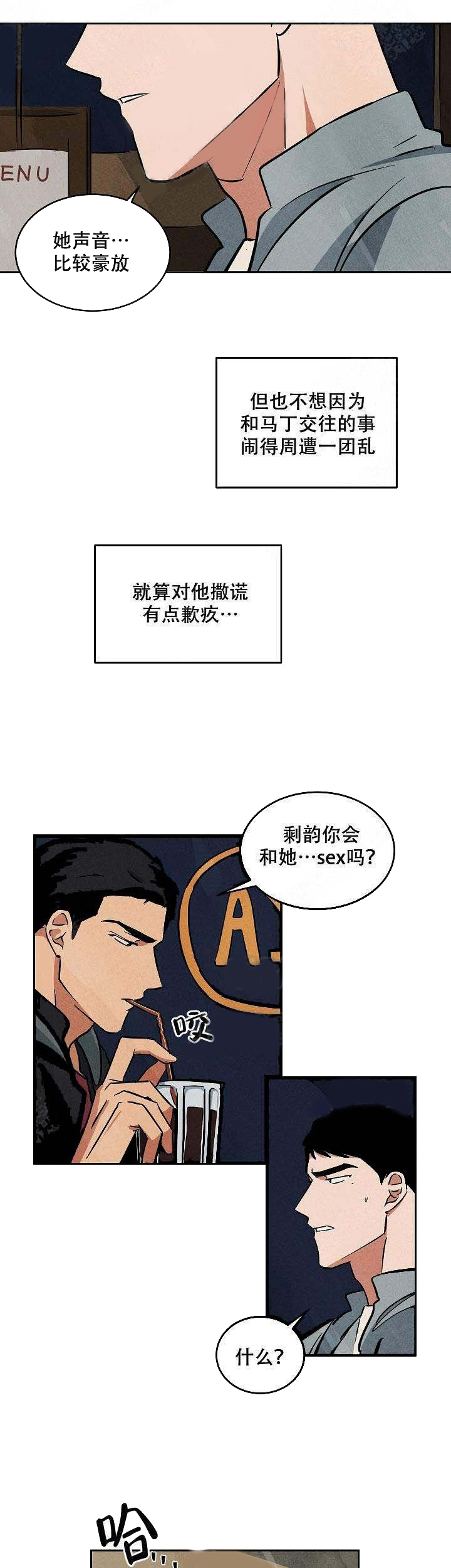 特殊拍摄第65话图