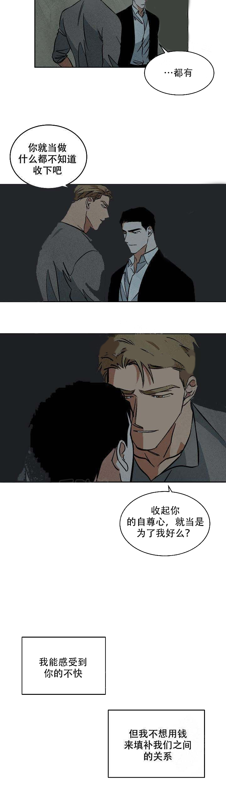 特殊拍摄第67话图