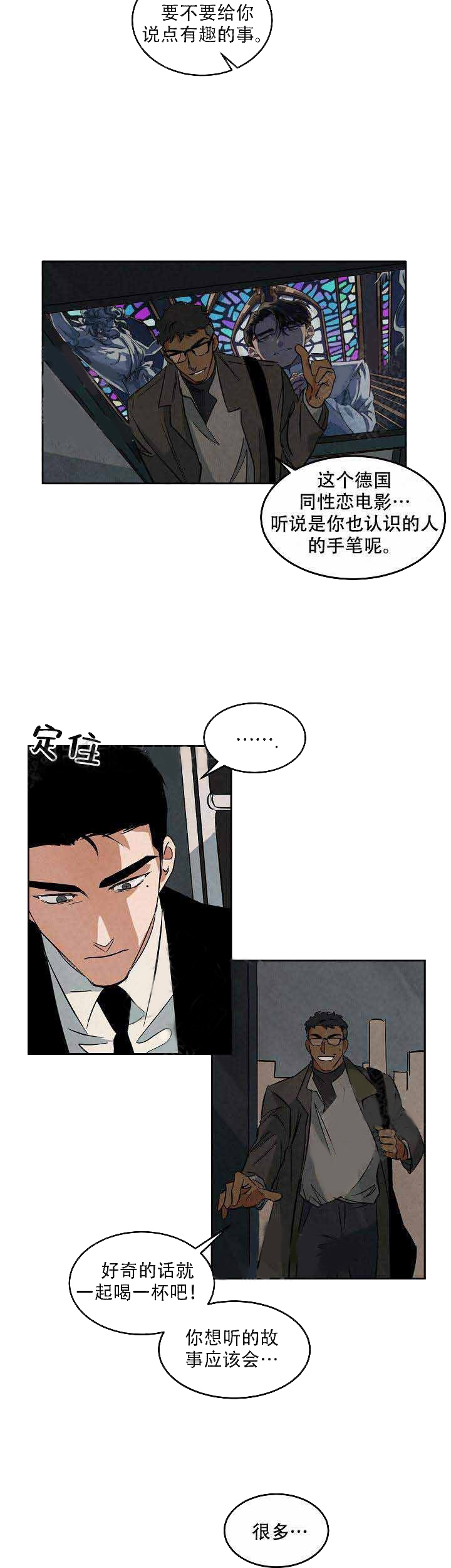 特殊拍摄第68话图