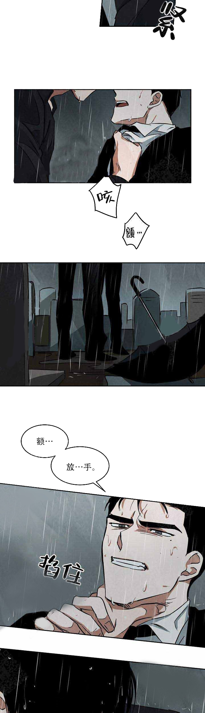 特殊拍摄第68话图