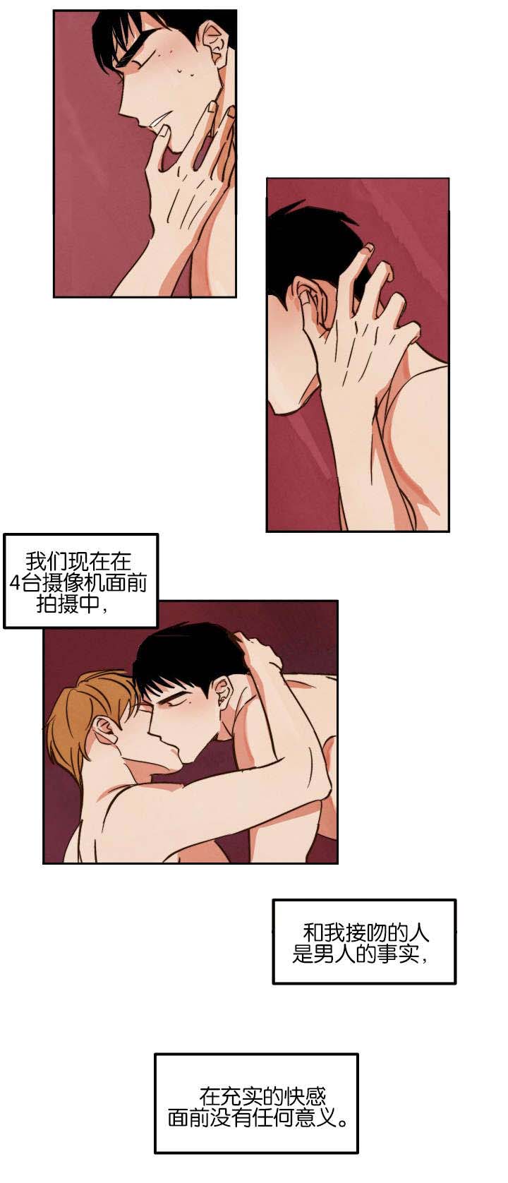 特殊拍摄第7话图