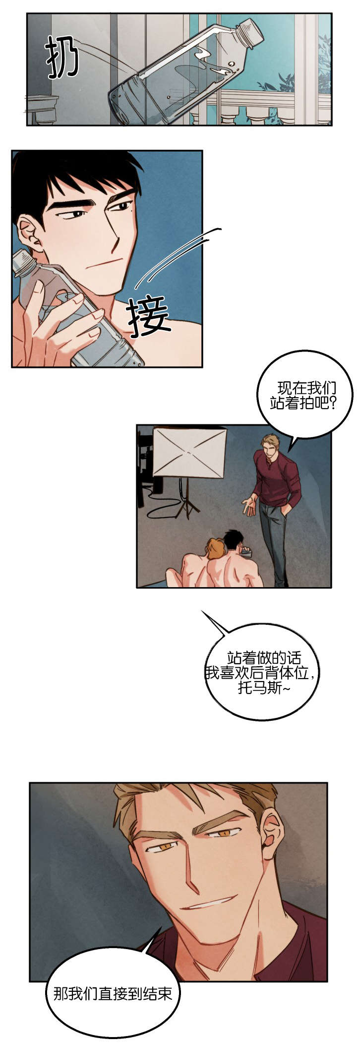 特殊拍摄第7话图