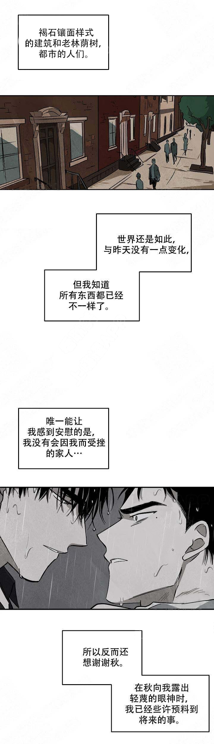 特殊拍摄第73话图