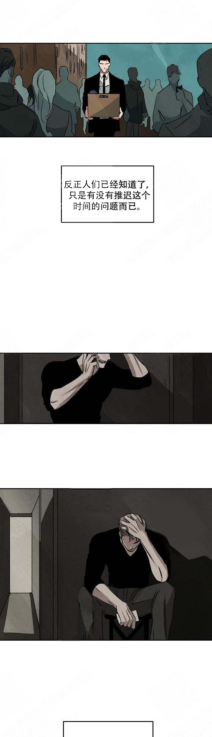 特殊拍摄第73话图