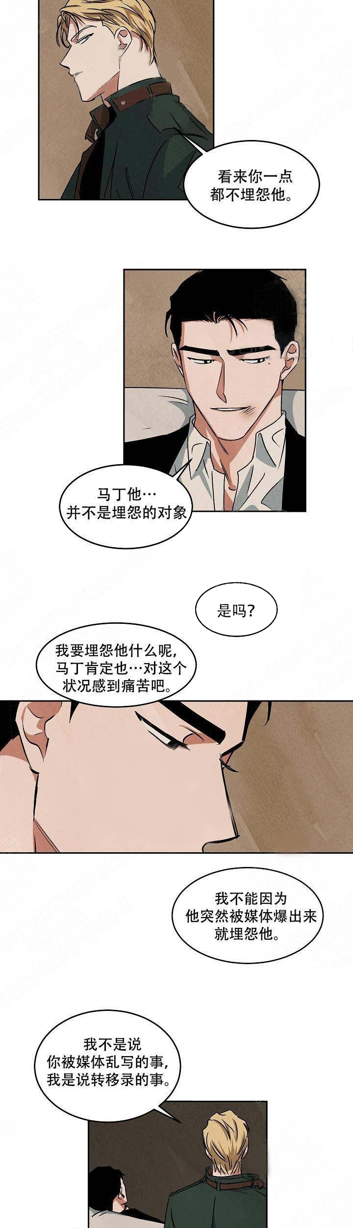 特殊拍摄第73话图