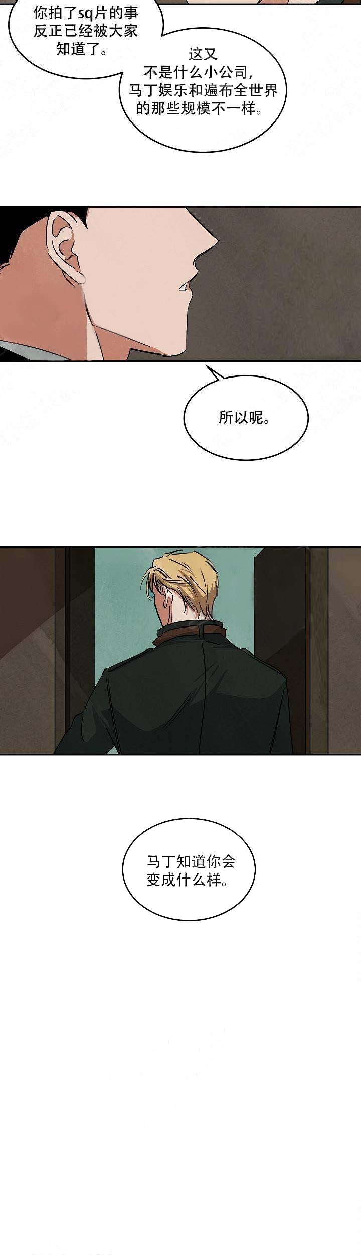 特殊拍摄第73话图