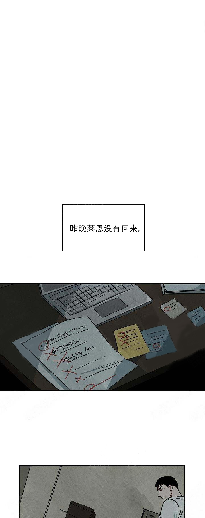 特殊拍摄第73话图