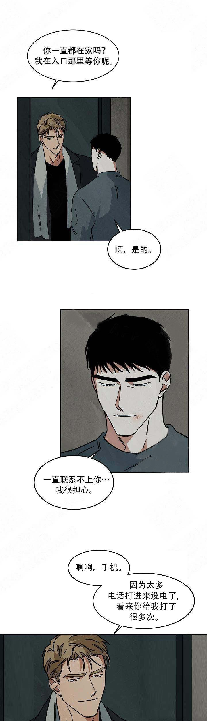 特殊拍摄第74话图