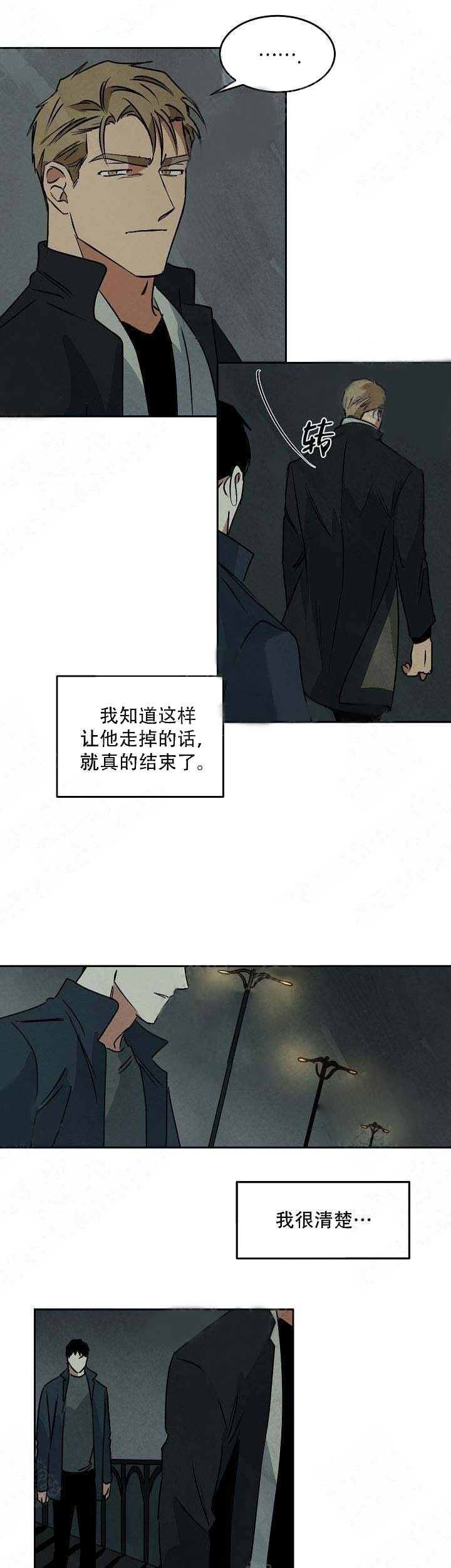 特殊拍摄第75话图