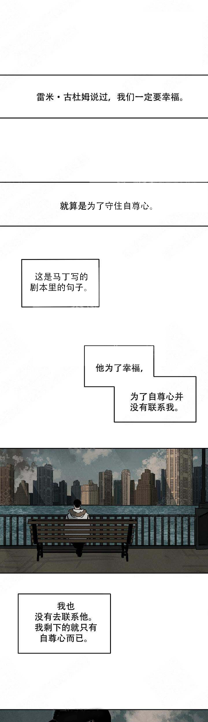 特殊拍摄第76话图