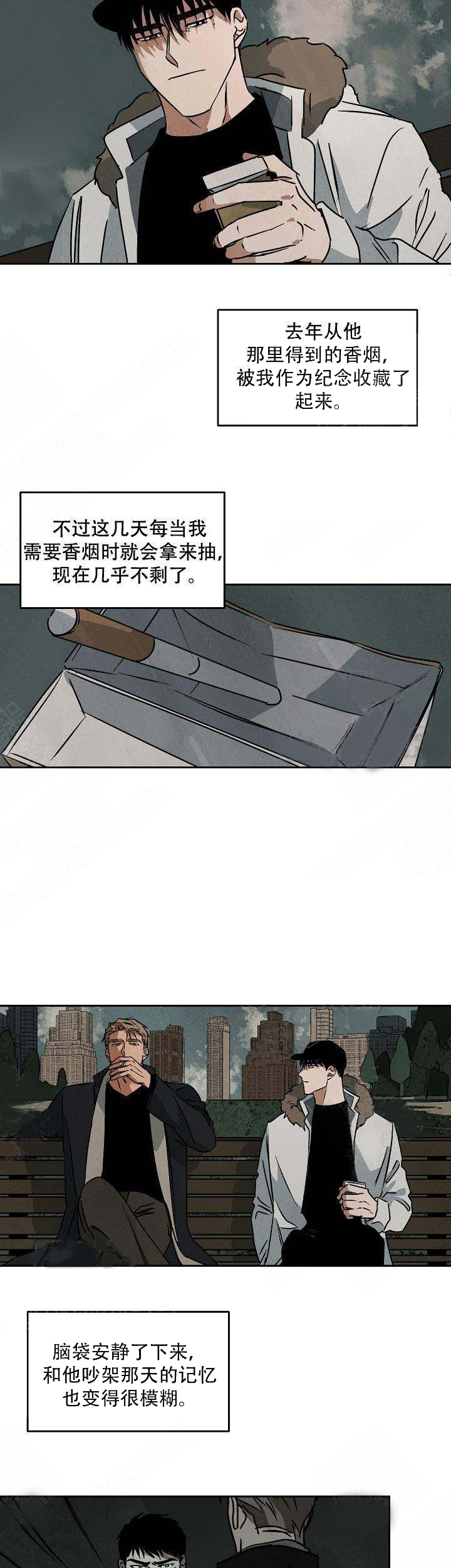 特殊拍摄第76话图