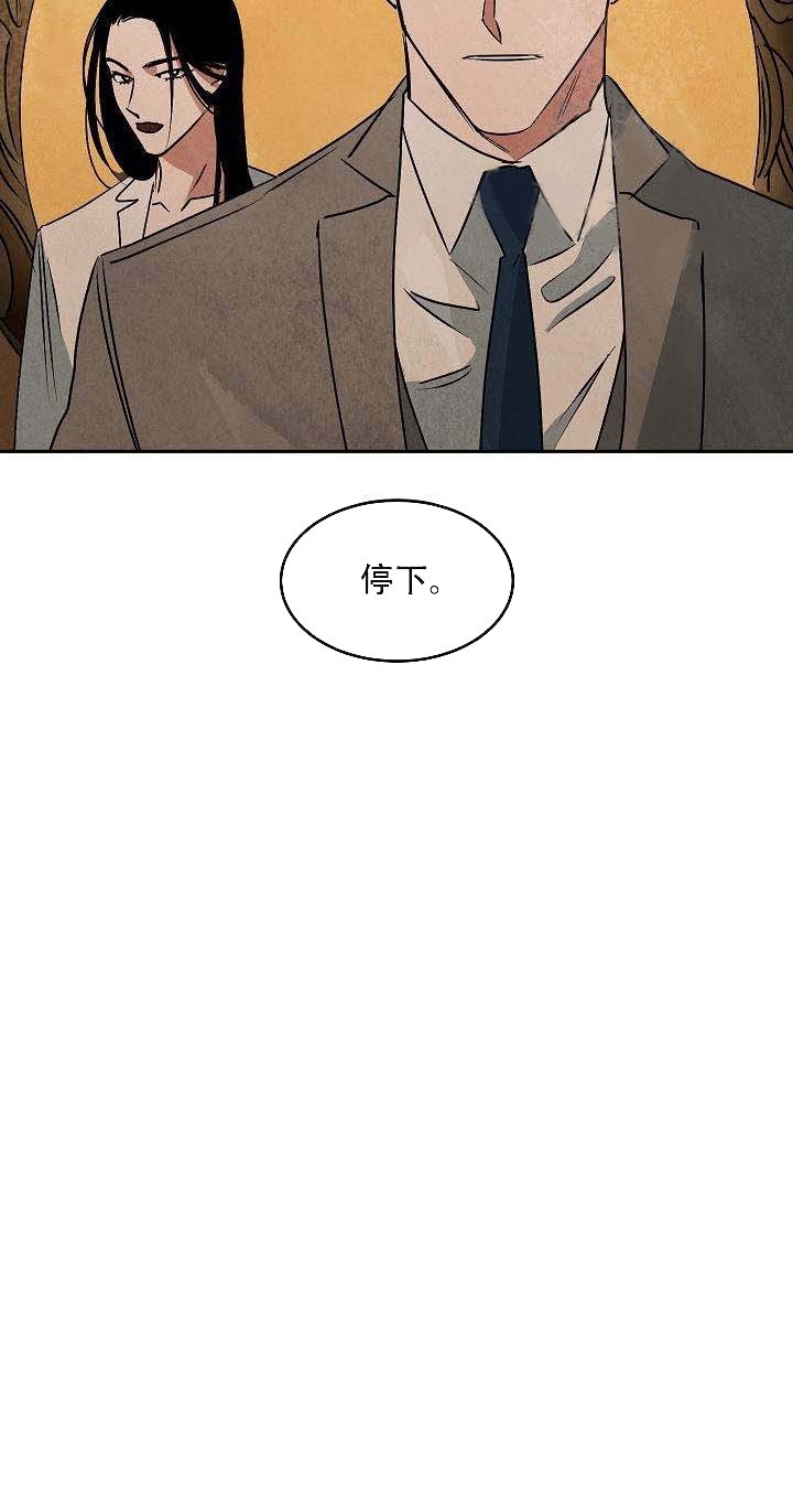 特殊拍摄第77话图