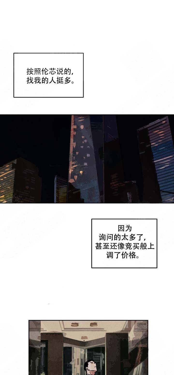 特殊拍摄第79话图