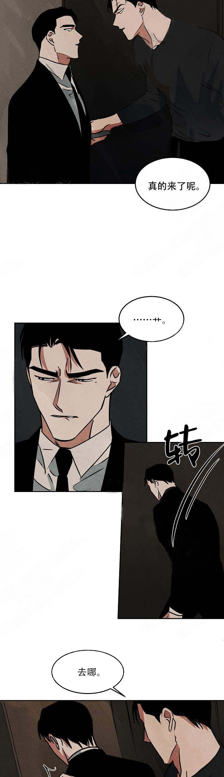 特殊拍摄第79话图