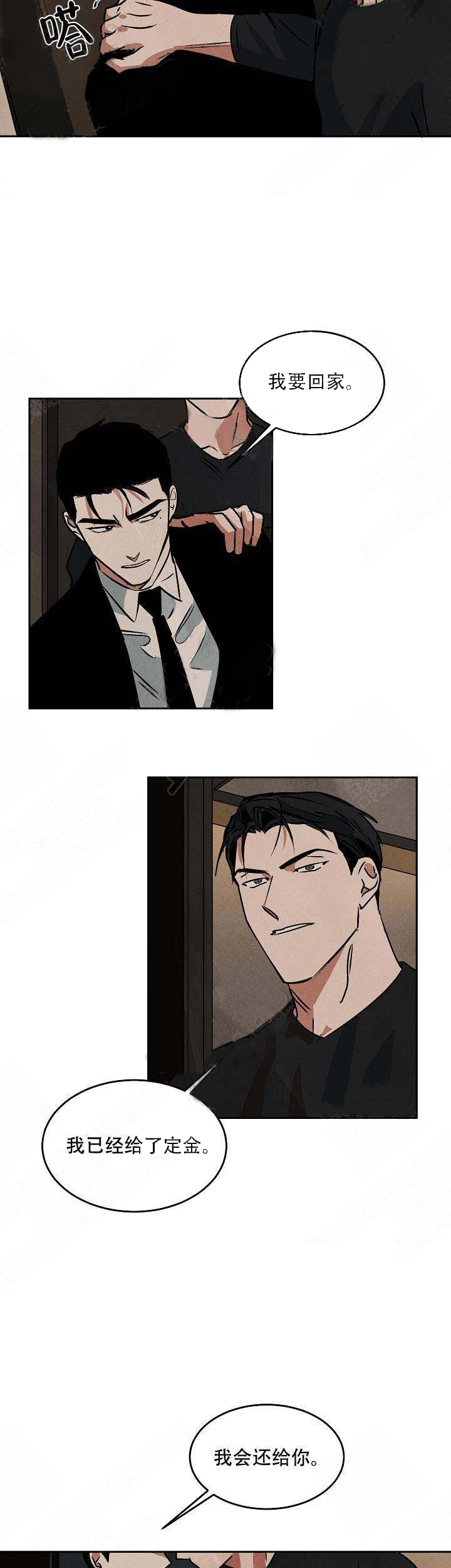 特殊拍摄第79话图