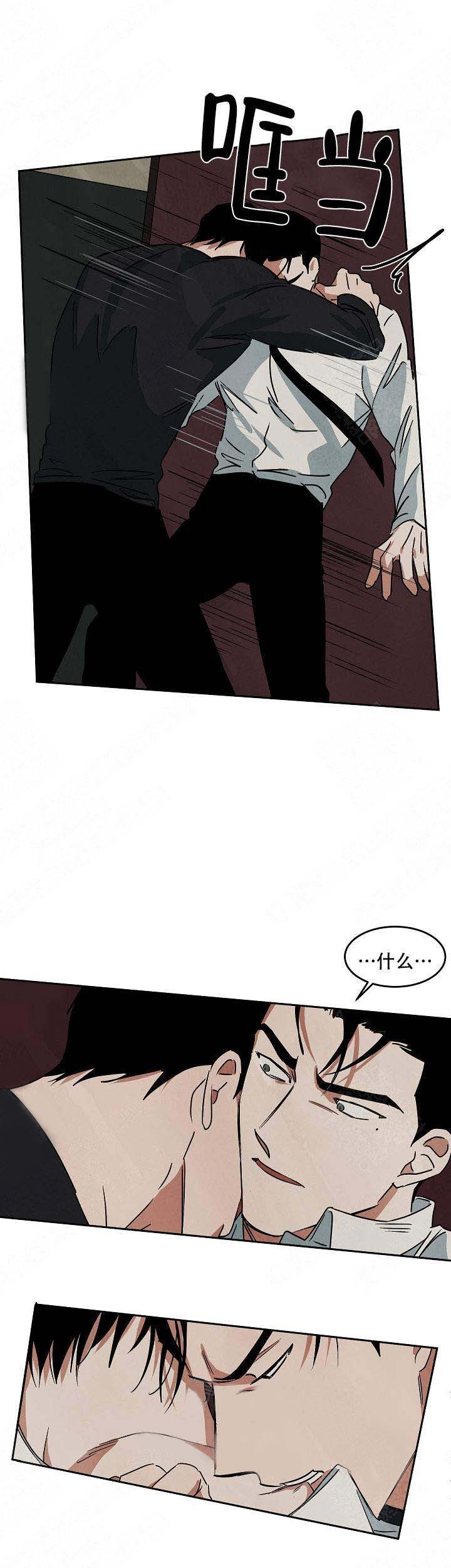 特殊拍摄第80话图