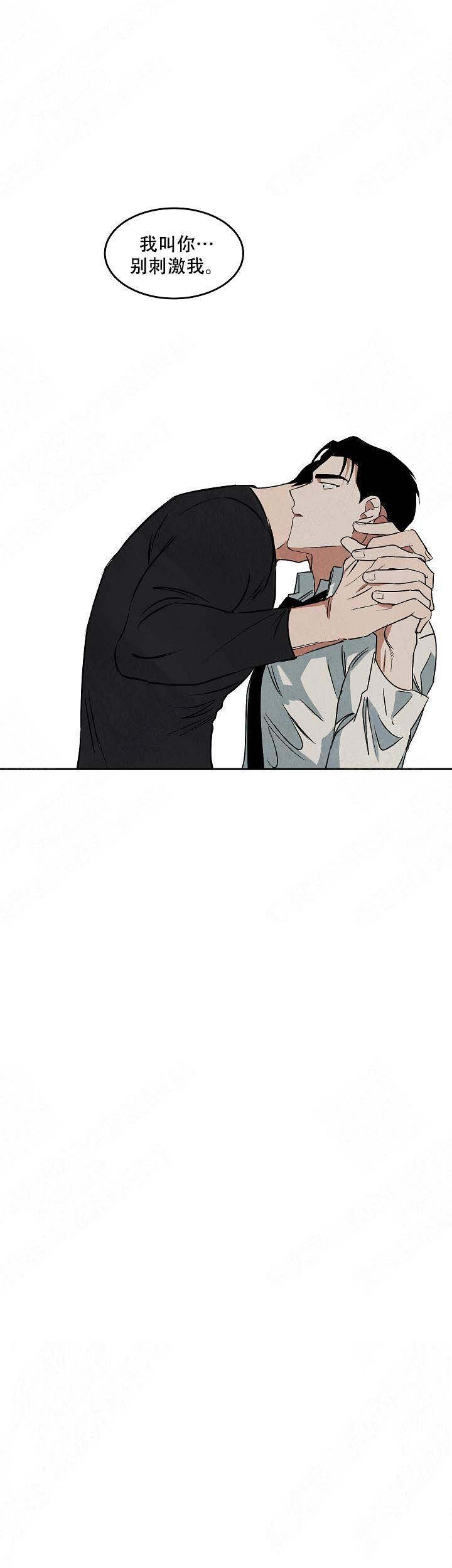 特殊拍摄第80话图