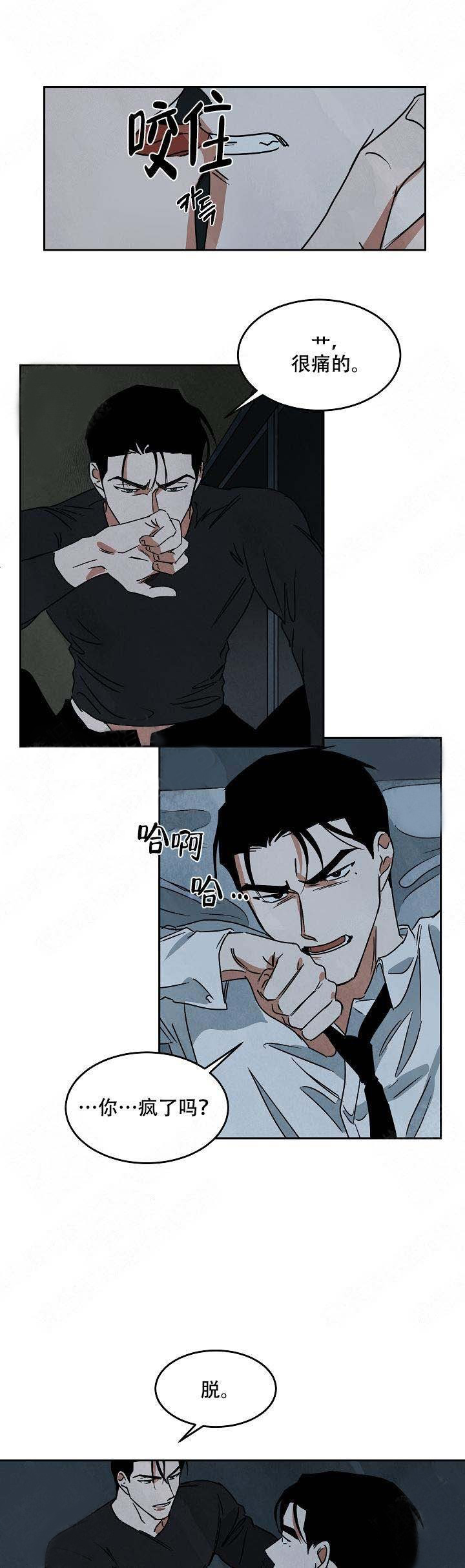 特殊拍摄第80话图