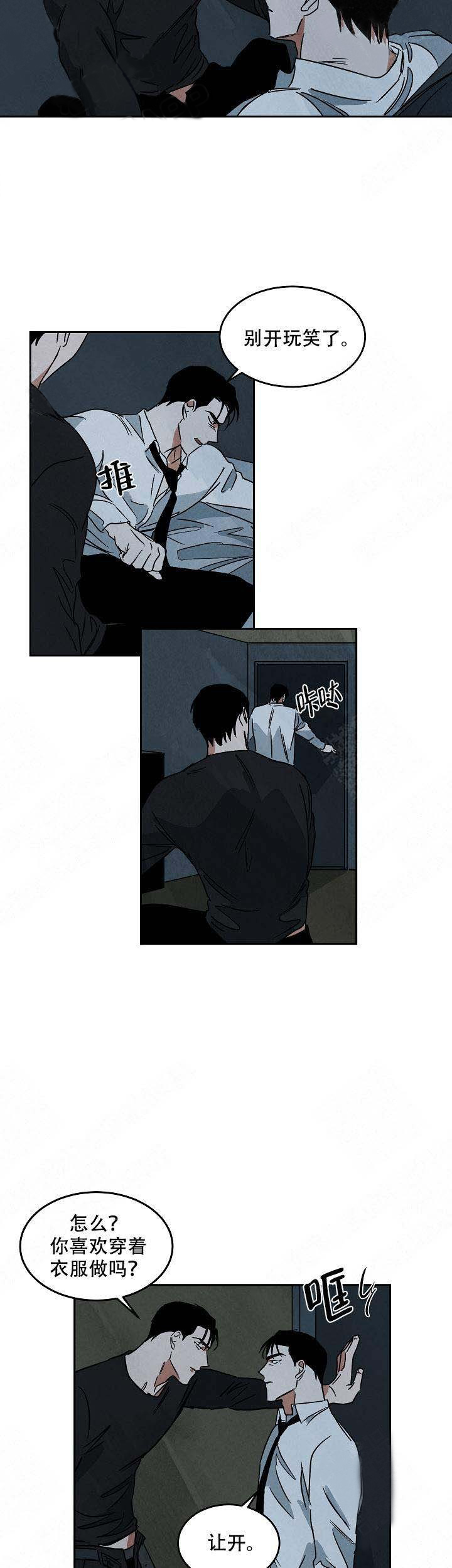 特殊拍摄第80话图