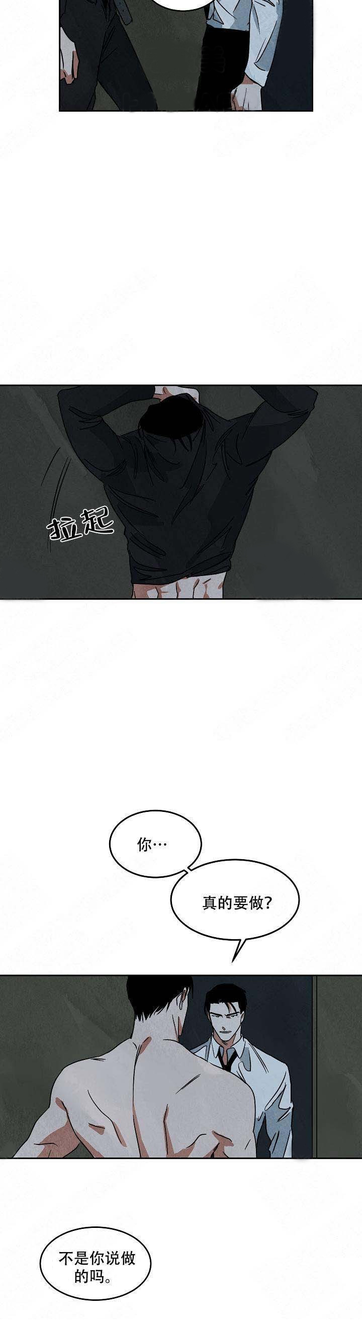 特殊拍摄第80话图