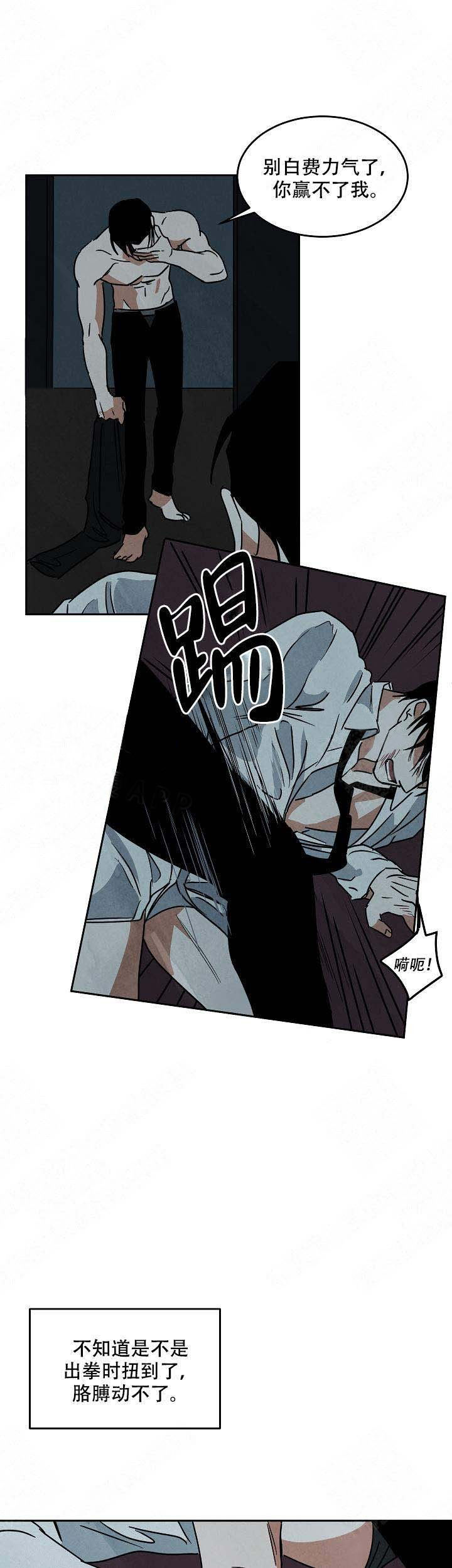 特殊拍摄第81话图