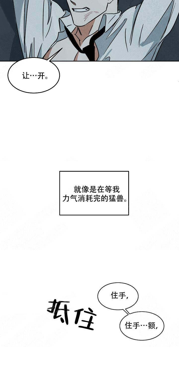 特殊拍摄第81话图