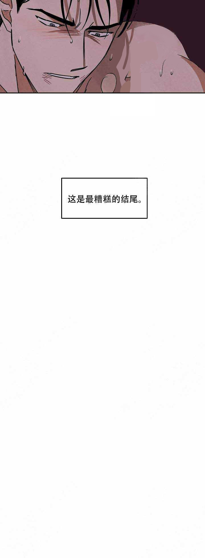特殊拍摄第81话图