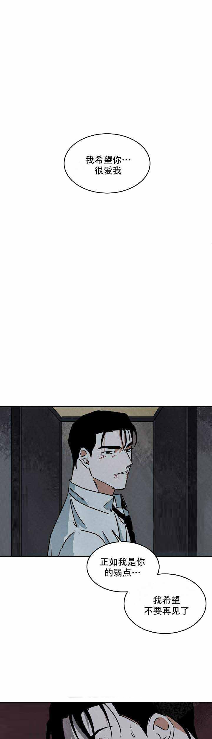 特殊拍摄第82话图