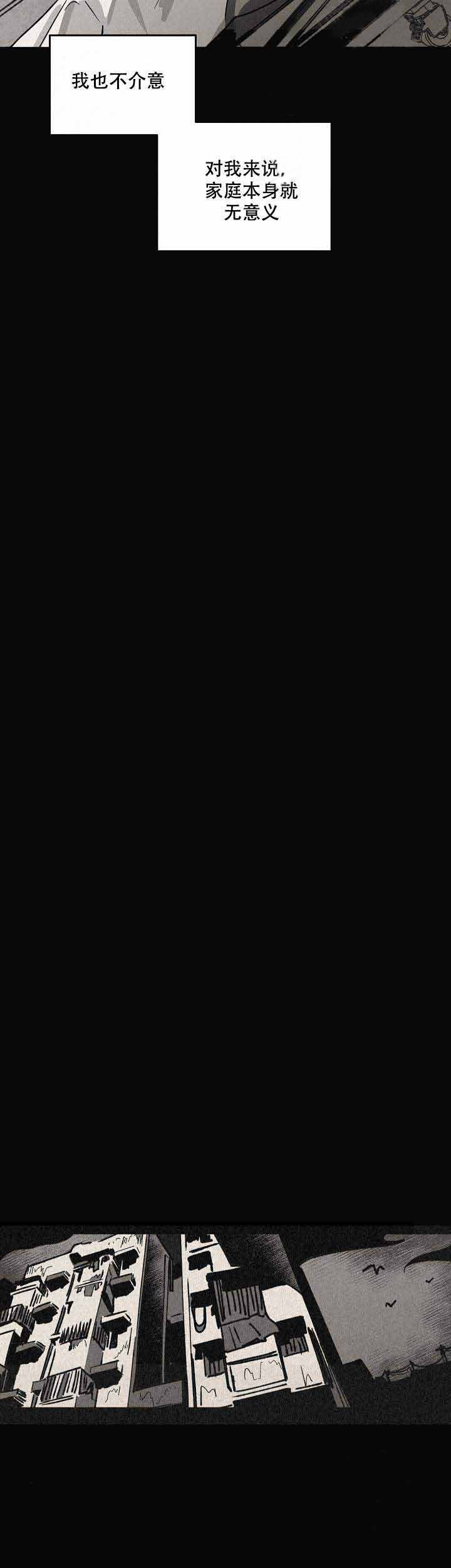 特殊拍摄第82话图