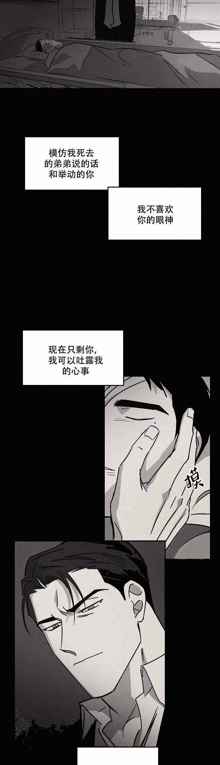 特殊拍摄第83话图