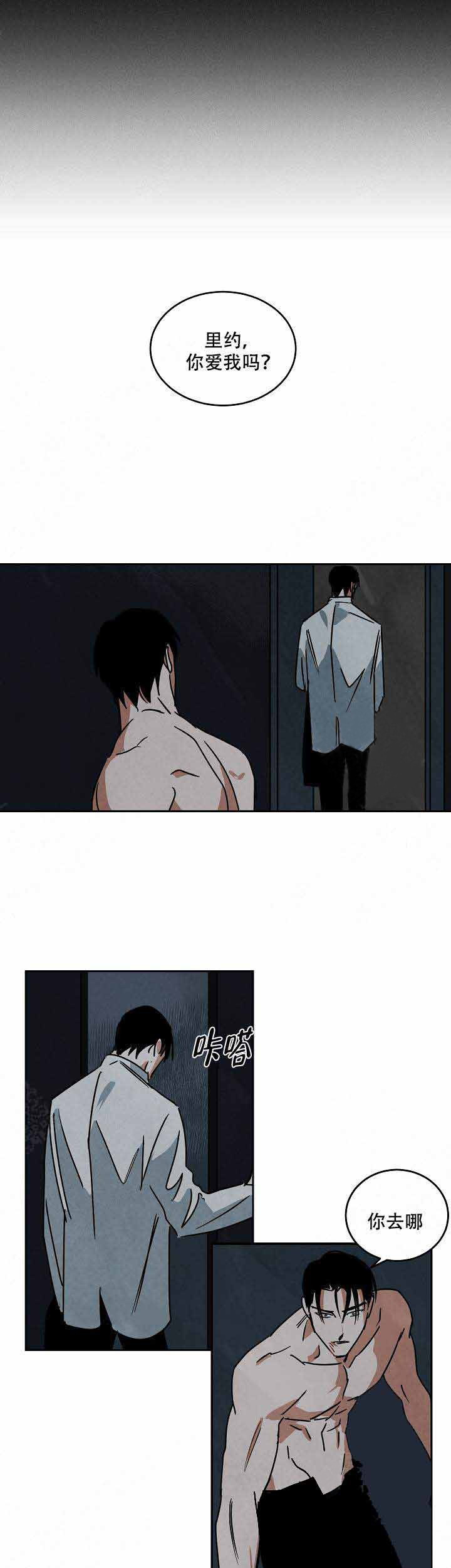 特殊拍摄第83话图