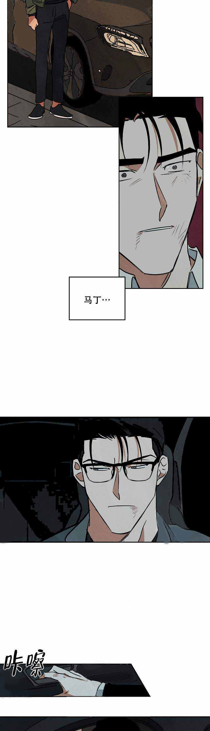 特殊拍摄第84话图