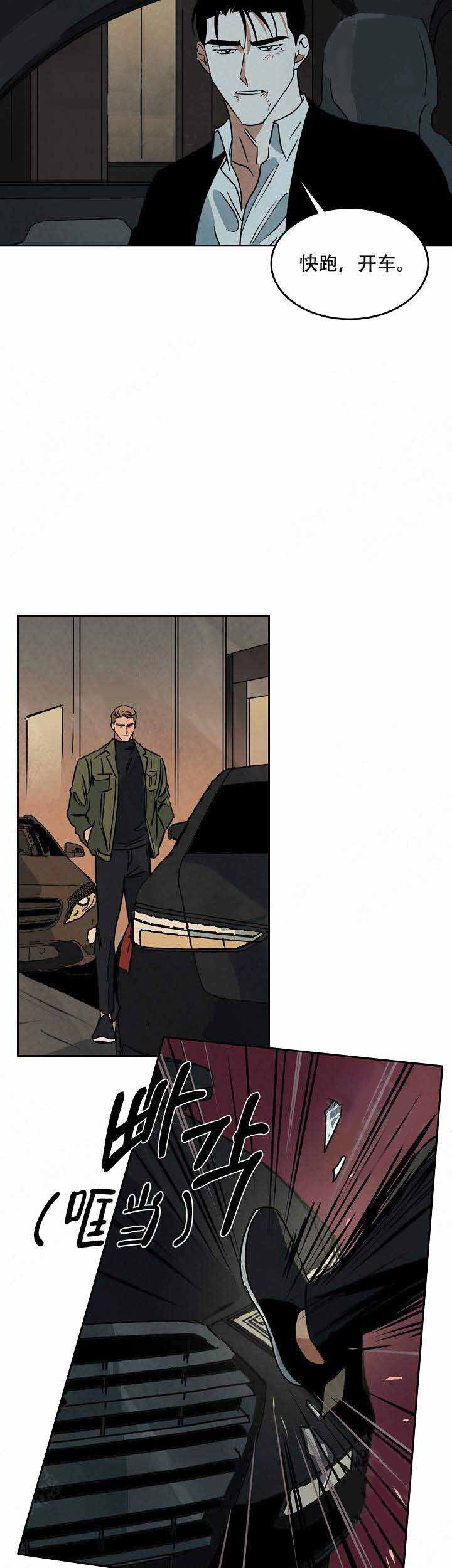 特殊拍摄第84话图