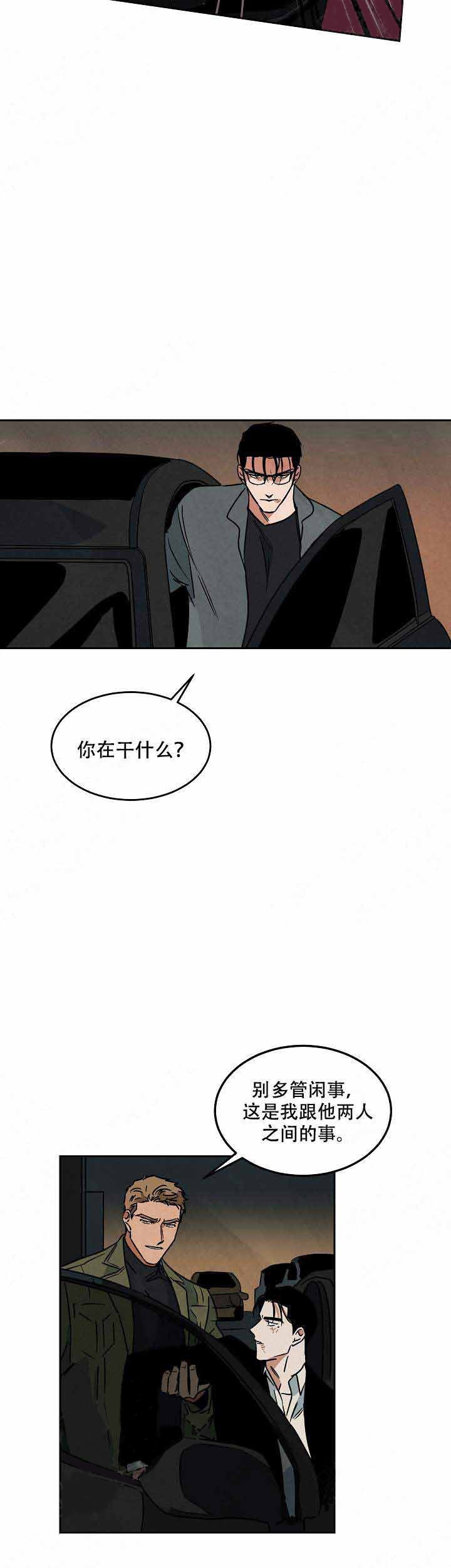 特殊拍摄第84话图