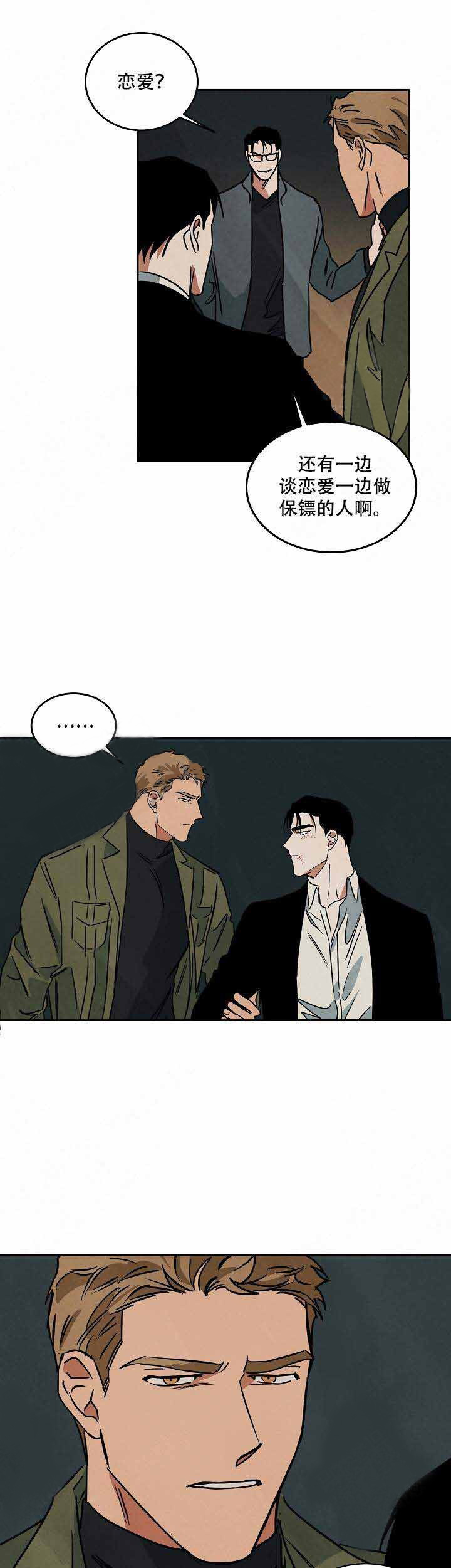 特殊拍摄第84话图